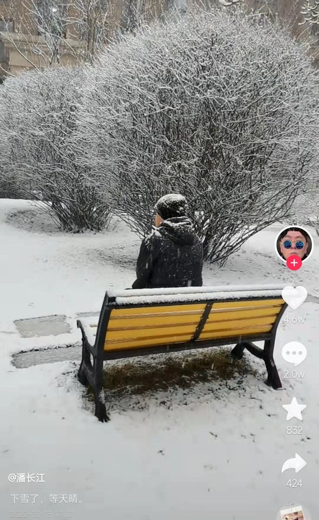 潘长江|潘长江晒淋雪视频疑似卖惨，深陷虚假宣传丑闻，独坐背影显落寞