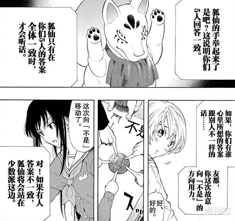 还债|男主为了帮朋友还债，被迫参加一场“朋友游戏”，这部四月的智斗番值得一看