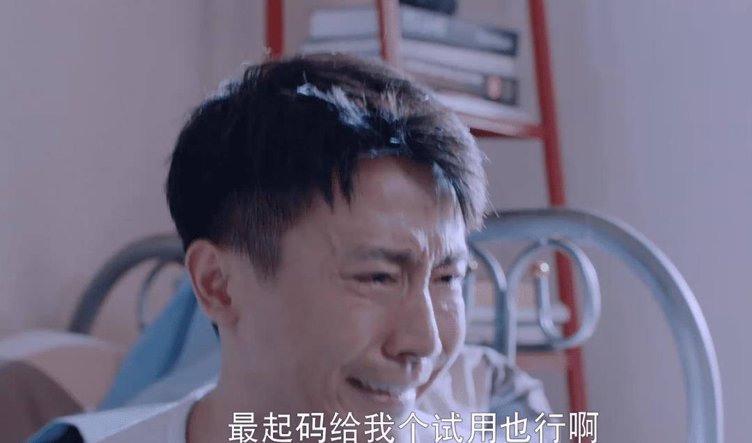 杠杆|郭京飞救不了《杠杆》：男二疯狂抢戏还演技浮夸，演警察竟染头发