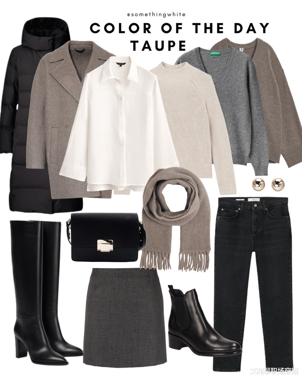 穿衣搭配|2个颜色穿出8天花式穿搭,实用色系+基础单品就能穿出职场高级感