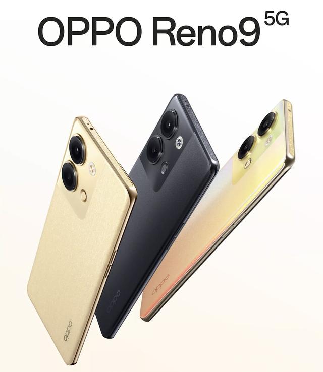 Java|?最新“颜王”正式发布，OPPO Reno9系列三款机型都有啥不同？