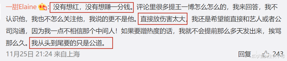 吴亦凡|猛料：吴亦凡母亲被捕，2位乐华艺人疑步吴签后尘，否认是王一博