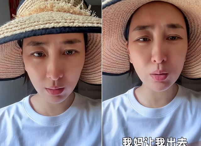 马苏|演员马苏晒近况，被隔离在妈妈家，素颜出镜砍芭蕉树引热议