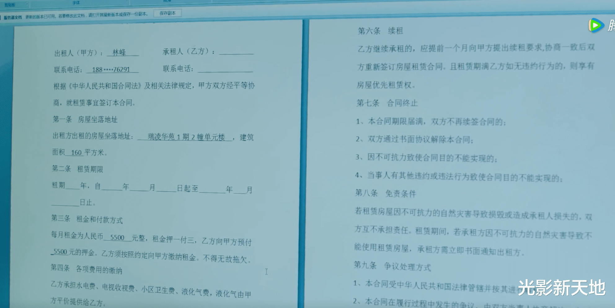 豆瓣|《余生,请多指教》疑锁分?豆瓣评分未显示,两集就有5处BUG