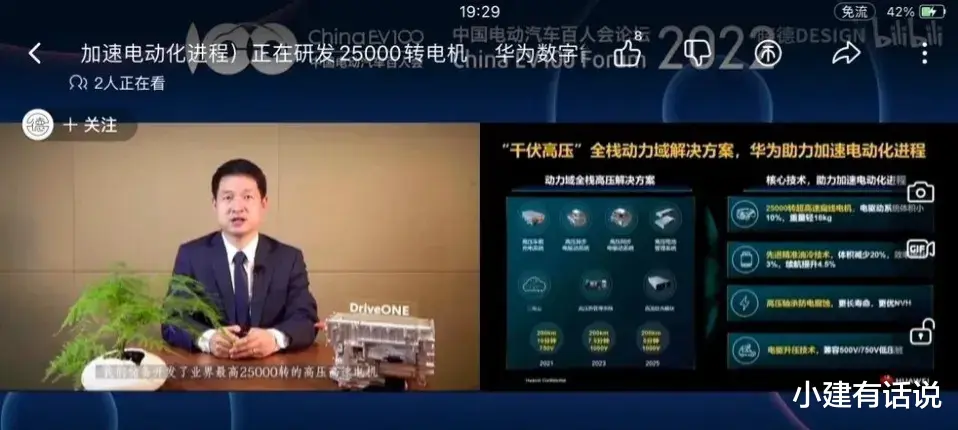 电池|形势变了!中国发生了3件科技突破的大事,每一件都振奋人心!