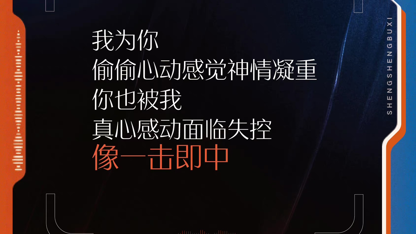 声生不息|《声生不息》第九期，经典港乐的传承，昔日影像的链接