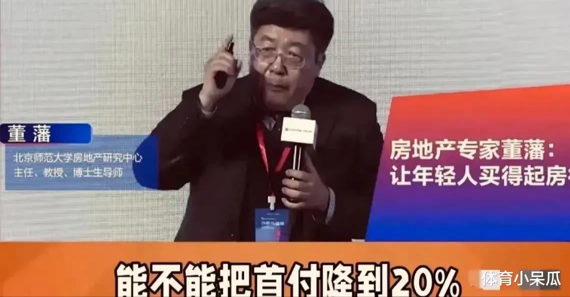 购房置业|这些人真急了！房产专家又跳出来了！
