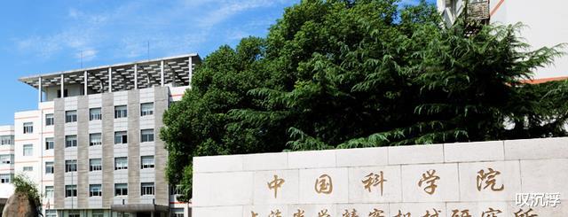 光刻机|中科院正式官宣！事关EUV光刻机，外媒：这相当于承认了