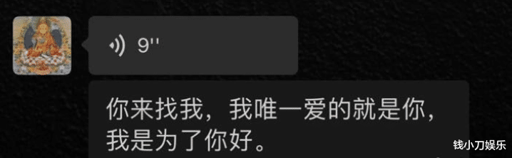 汪小菲|大瓜来了!汪小菲被甩,具俊晔有老婆孩子,大S成笑话