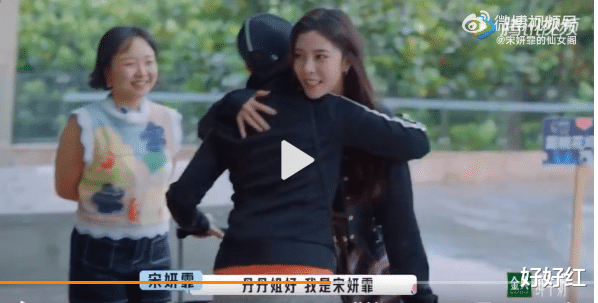 宋丹丹|又翻车了?被全网骂退圈?