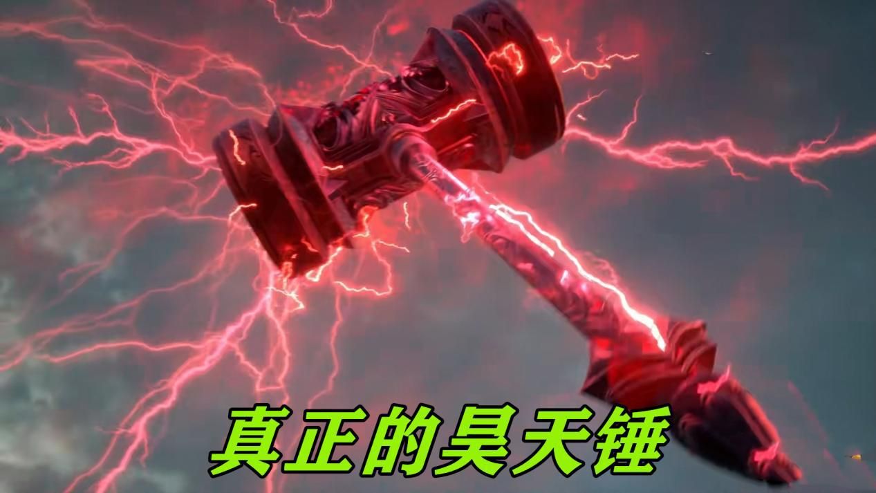 昊天锤|海龙斗罗凭啥空手接昊天锤？不是天下第一变弱了，而是唐三还不行
