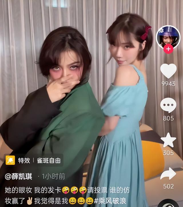 薛凯琪|归来仍是蕾丝边？薛凯琪努力澄清了20年自己不是拉拉