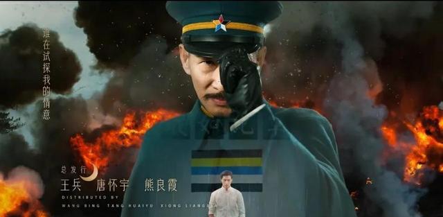 袁昊|窦骁新剧军装有苏感，袁昊造型拖后腿，与《一夜新娘》判若两人