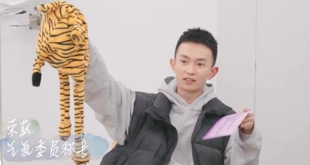 主持人|《喜欢你我也是3》7位嘉宾5位都不是素人?还有导演、10年主持人