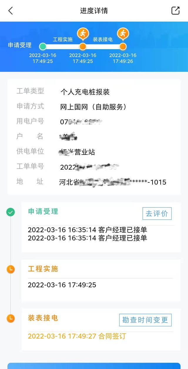 智能电表|换智能电表后，为什么电费越来越多？电工：可能原因有4种