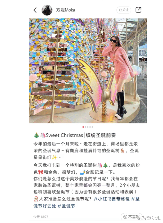 方媛|郭富城老婆晒近照,粉嫩装扮大秀少女感,生了两娃体重不足90斤