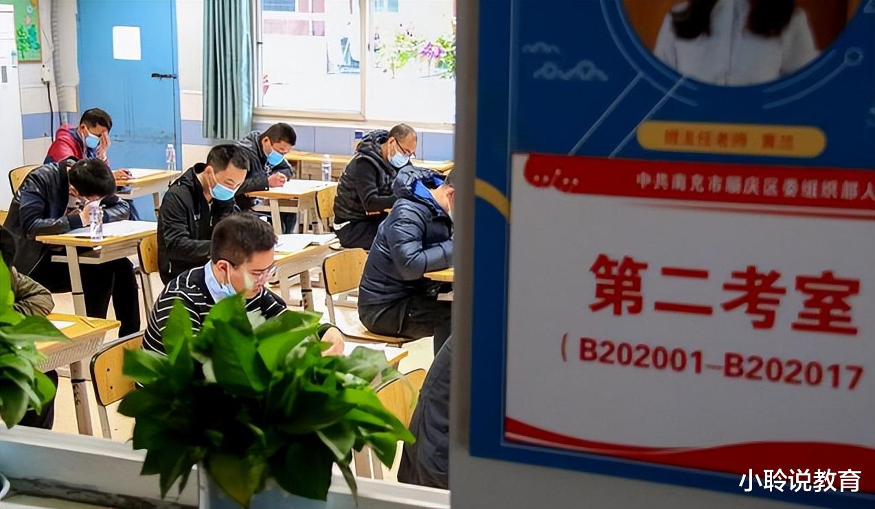 考试|河南在编教师招聘考试，30人考场29人缺考，放弃铁饭碗的原因为何