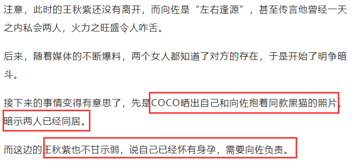 向佐|这福气给你，要不要？