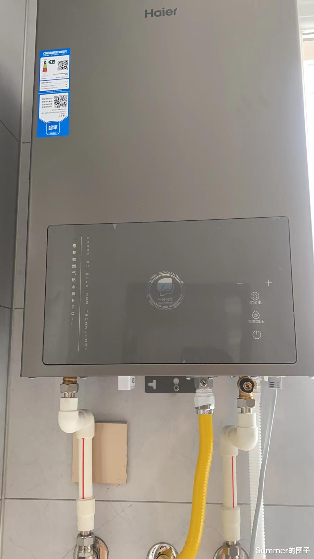 天然气开通流程,安装燃气热水器,竟然需要那么多资质