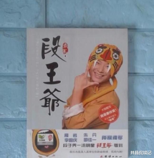 戴军|还记得那个唱红《阿莲》的戴军吗?如今他还是一个人