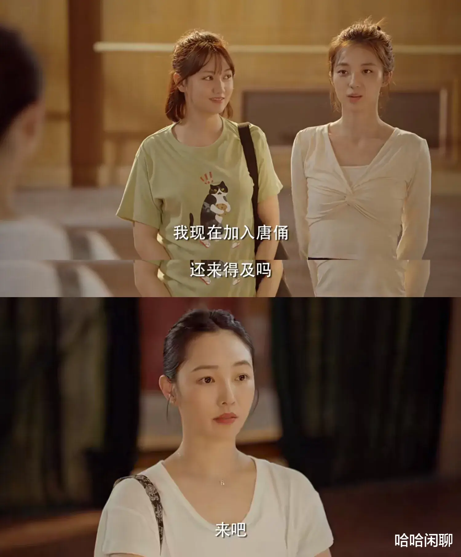 我们这十年|《我们这十年》她为了跳舞，和开玛莎拉蒂的男友分手，图啥呢？