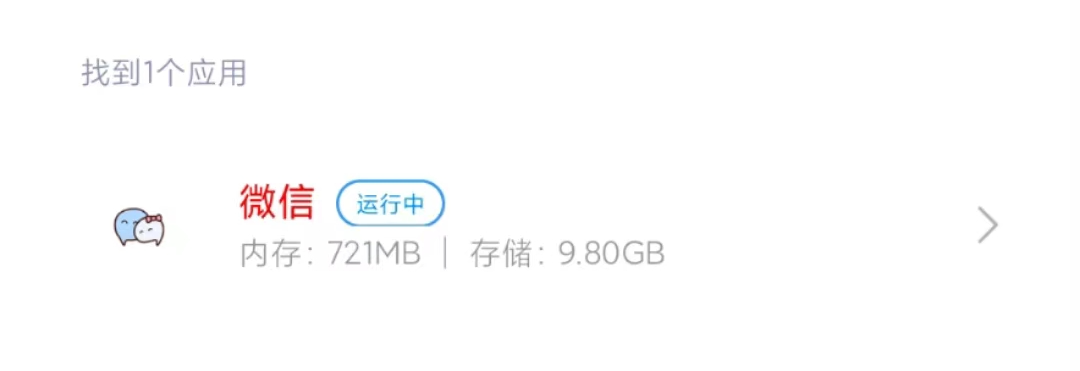 中兴|重磅！微信新增小尾巴 IP 显示！