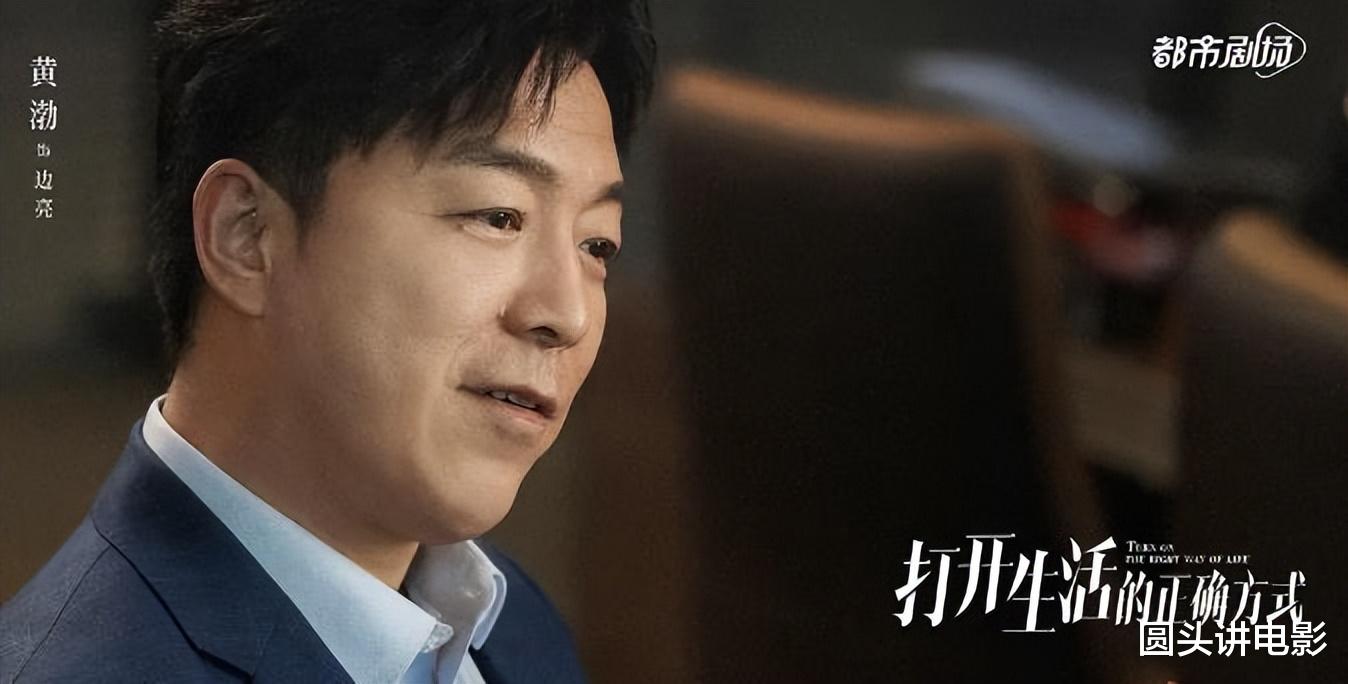 电视剧|电视剧全网热度榜,《三体》跌至第三,第一热度高达64.94