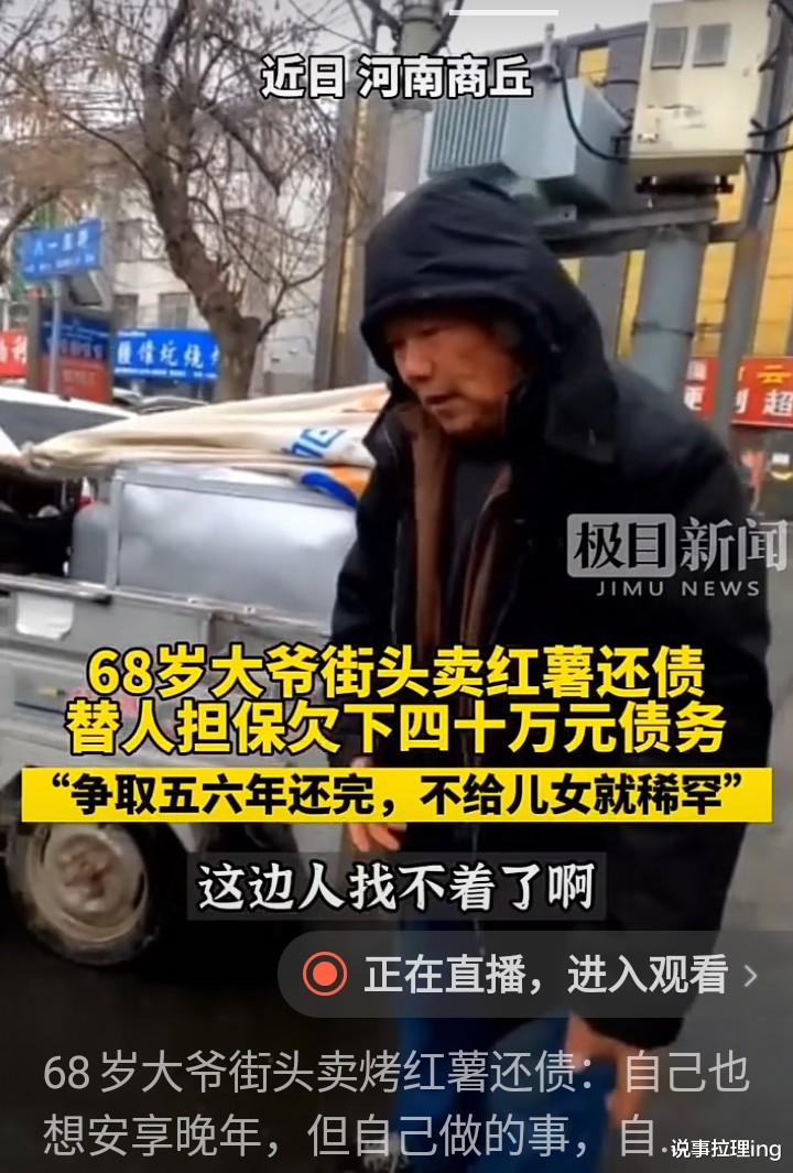 大爷|地铁一停 冲出来的全是大爷 拍摄者说：连着两趟车都这样