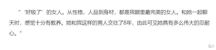 孔孝真|“其貌不扬”孔孝真：被称为“中国版闫妮”，靠魅力成男神收割机