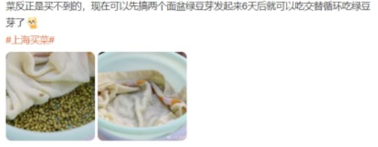 |买菜,从一个段子成为一个行业