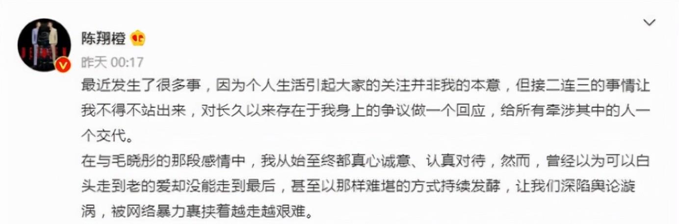 江铠同|江铠同直播带货被“挤痘痘”刷屏，与陈翔的梗她算是再无法摆脱了