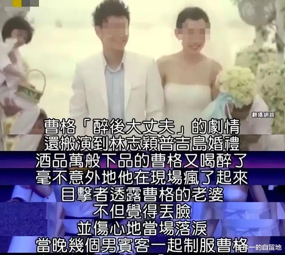 曹格|3天7个瓜，娱乐圈的瓜田大丰收了，个个不简单