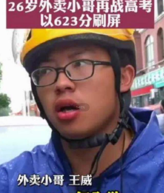 大学|读书才是扭转命运的捷径，“18岁的流水线”揭露了多少人的心酸？