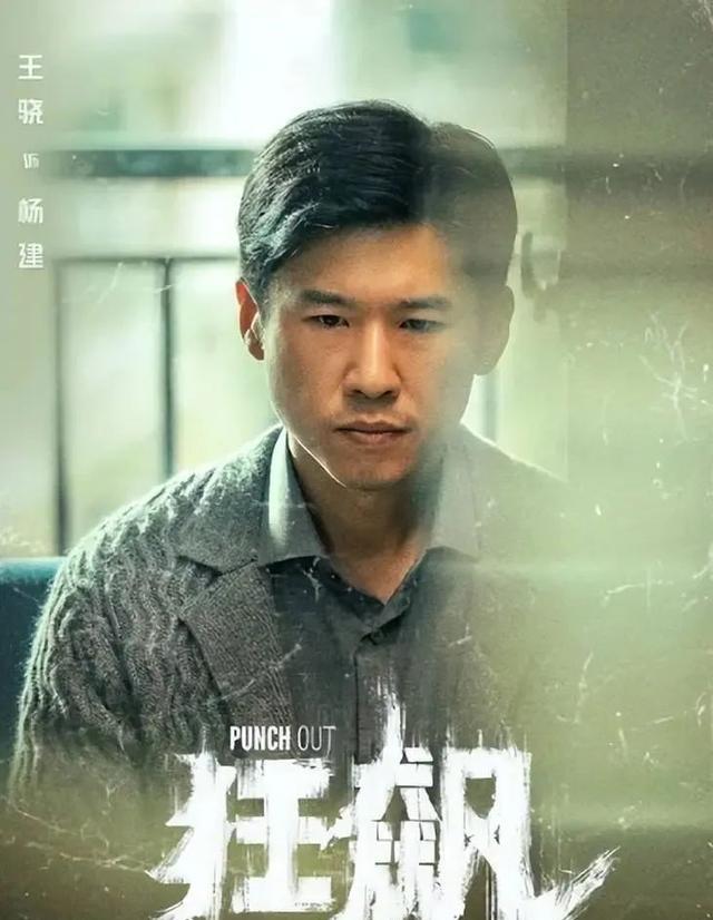 张颂文|一夜爆红，凭什么？