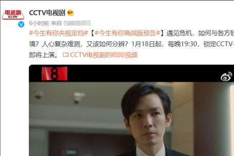 钟汉良|钟汉良新剧强势来袭 央视发文力捧