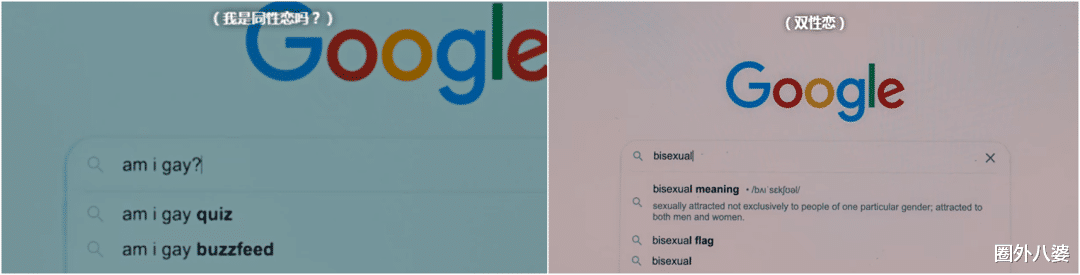 双性恋|全网嗑疯，他们才是“卖腐”天花板？