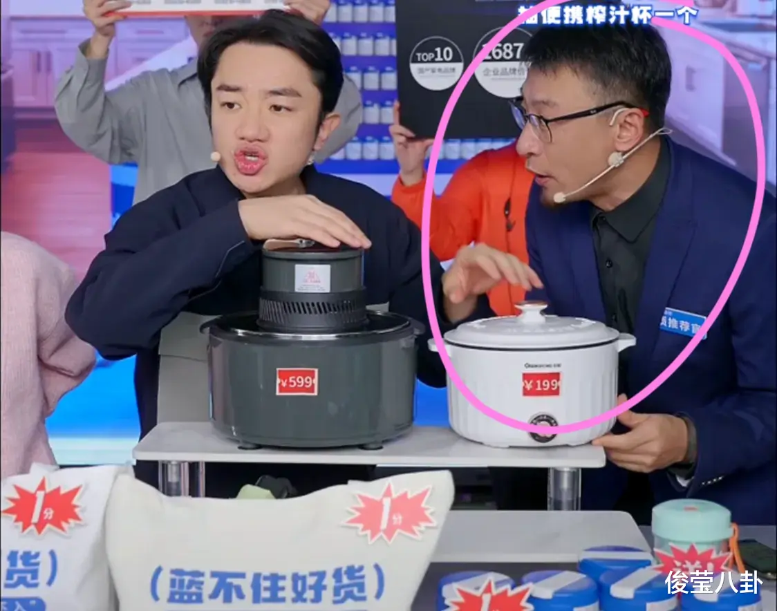 张雪迎|王祖蓝直播带货，这也太“狠”了吧！