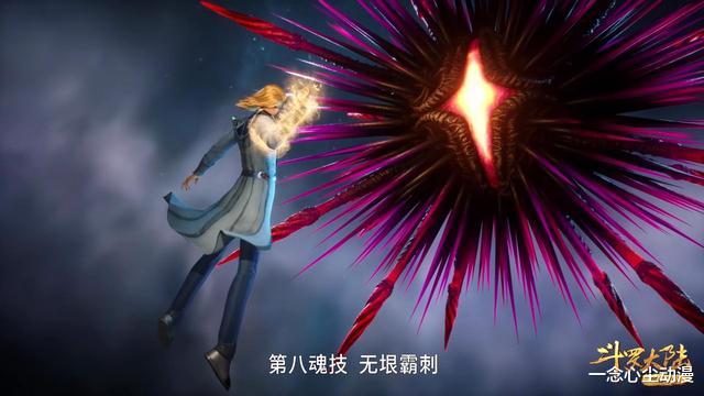 戴沐白|七圣柱联手都接不了波塞西一击，唐三靠六怪融合技凭什么获胜