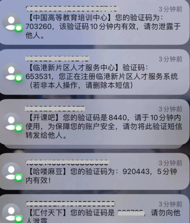 麻烦大了!女子网购给差评, 5天后的“轮番轰炸”让她怀疑人生