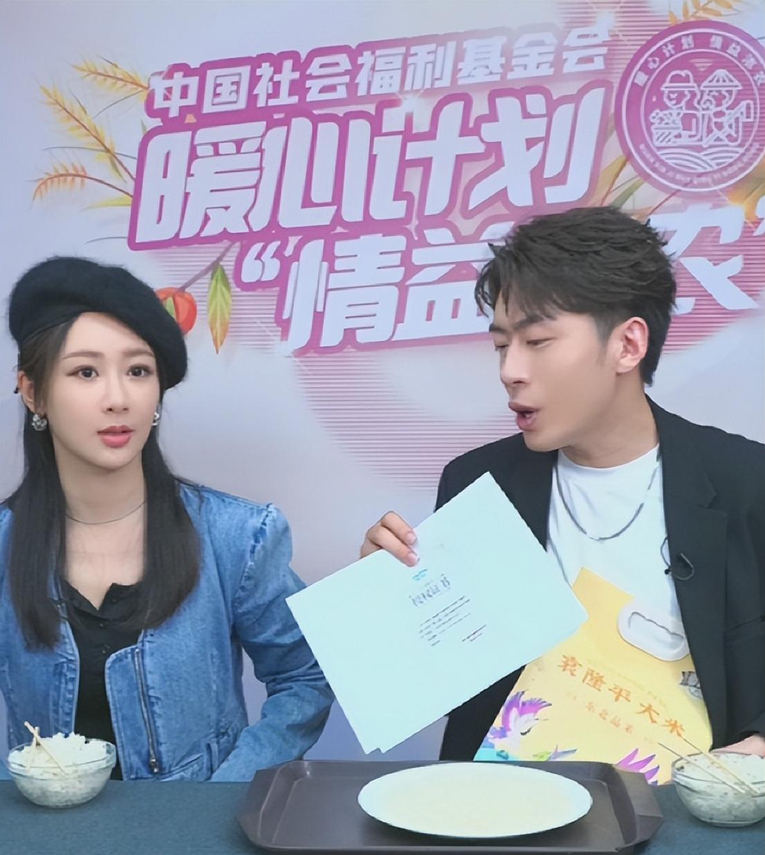 杨紫|杨紫直播状态翻车,脸僵肿胀硅胶感重,被吐槽“胶里胶气”