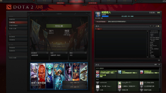 dota2|Dota2-圣子华炼早期言论被扒,原来他也是论坛之子?水友:可爱!