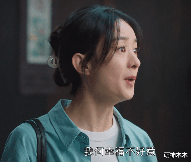 幸福到万家|《幸福到万家》冒名顶替风波爆发，现实早有原型，经历比剧中还惨