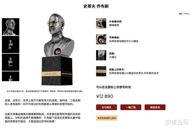 iPhone|定价16万的iPhone 13 Pro，有啥不一样？马上去片
