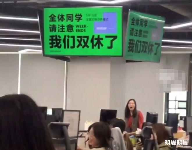 中国只有22%的企业是双休,为什么打工人想要“双休”这么难?