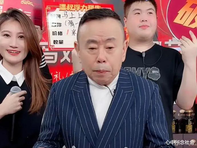 潘长江|潘长江直播哭诉：我老了，也没人请我拍戏，不直播拿什么养活自己