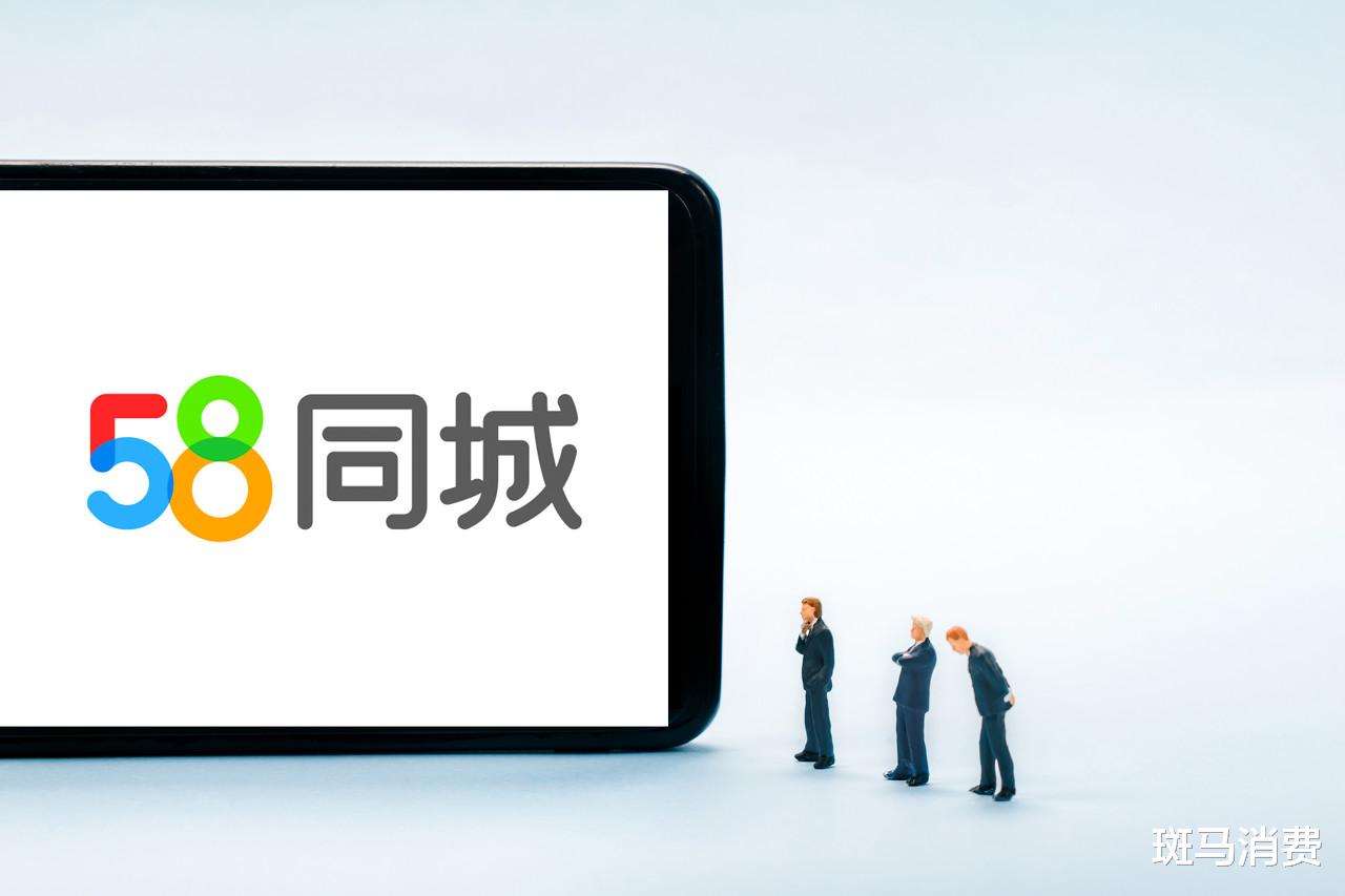 58同城|带血的58同城,生出一堆行业老二