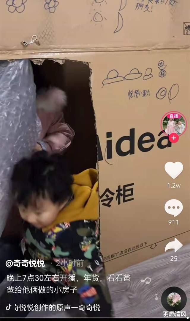 奇奇|田静拍4岁儿子的可爱照：有父母兜底的孩子，未来的人生不会太差