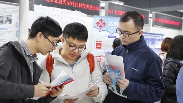 招聘|都说学历不等于能力，但是看完央企招聘标准，很多人都沉默了