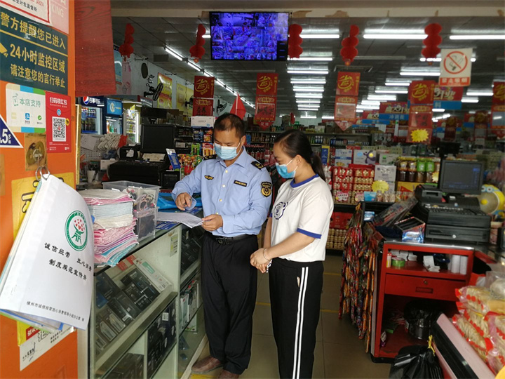 莲塘镇市场监管所积极开展打击传销宣传活动
