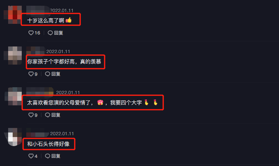 巩俐|郭涛10岁的女儿个子超高了！五官超像爸爸，网友: 妈妈的基因呢？